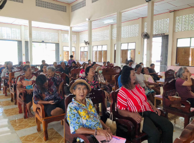 ประชุมใหญ่สามัญประจำปี สหกรณ์เครดิตยูเนี่ยนสายสัมพันธ์ตรัง ... พารามิเตอร์รูปภาพ 3