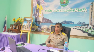 ประชุมชี้แจงรายละเอียดเกณฑ์ ... พารามิเตอร์รูปภาพ 1