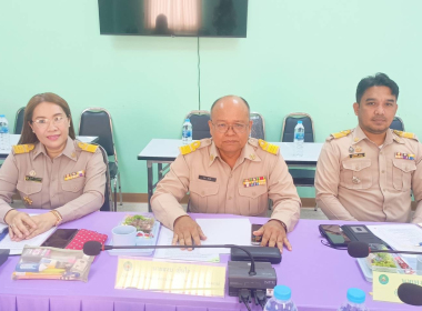 ประชุมชี้แจงรายละเอียดเกณฑ์ ... พารามิเตอร์รูปภาพ 1