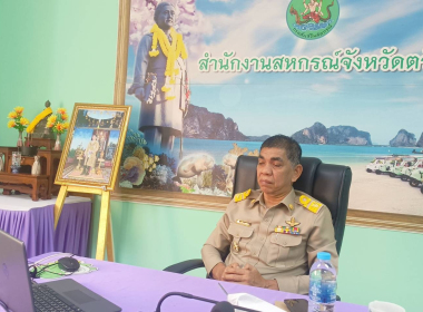 ประชุมชี้แจงรายละเอียดเกณฑ์ ... พารามิเตอร์รูปภาพ 3