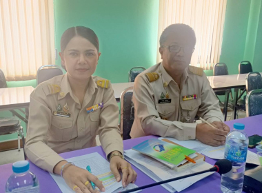 ประชุมชี้แจงรายละเอียดเกณฑ์ ... พารามิเตอร์รูปภาพ 8