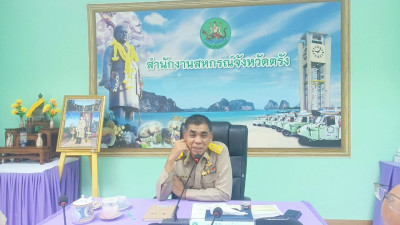 ประชุมประจำเดือนข้าราชการและพนักงานราชการ ครั้งที่ 4/2568 ... พารามิเตอร์รูปภาพ 1