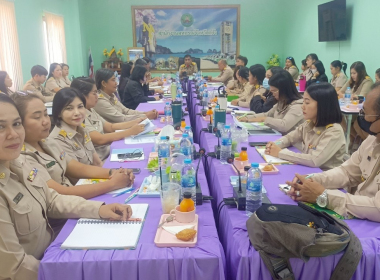 ประชุมประจำเดือนข้าราชการและพนักงานราชการ ครั้งที่ 4/2568 ... พารามิเตอร์รูปภาพ 1