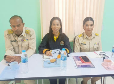 ประชุมประจำเดือนข้าราชการและพนักงานราชการ ครั้งที่ 4/2568 ... พารามิเตอร์รูปภาพ 2