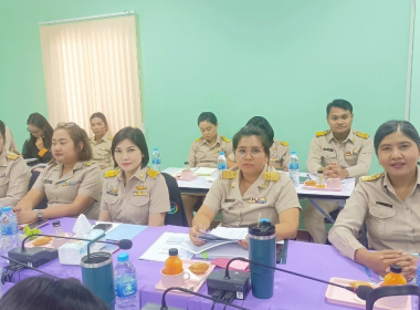 ประชุมประจำเดือนข้าราชการและพนักงานราชการ ครั้งที่ 4/2568 ... พารามิเตอร์รูปภาพ 5