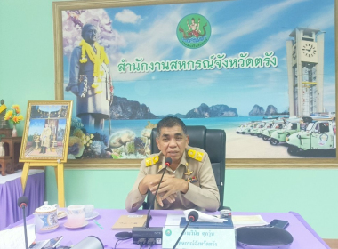 ประชุมประจำเดือนข้าราชการและพนักงานราชการ ครั้งที่ 4/2568 ... พารามิเตอร์รูปภาพ 6