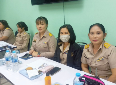 ประชุมประจำเดือนข้าราชการและพนักงานราชการ ครั้งที่ 4/2568 ... พารามิเตอร์รูปภาพ 7