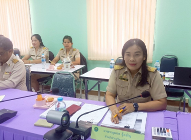 ประชุมประจำเดือนข้าราชการและพนักงานราชการ ครั้งที่ 4/2568 ... พารามิเตอร์รูปภาพ 9
