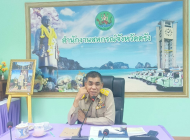 ประชุมประจำเดือนข้าราชการและพนักงานราชการ ครั้งที่ 4/2568 ... พารามิเตอร์รูปภาพ 12