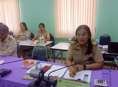 ประชุมประจำเดือนข้าราชการและพนักงานราชการ ครั้งที่ 4/2568 ... พารามิเตอร์รูปภาพ 14