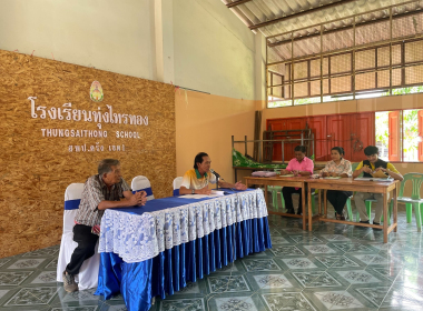ประชุมใหญ่สามัญประจำปี 2567 กลุ่มเกษตรกรทำสวนสุโสะ พารามิเตอร์รูปภาพ 4