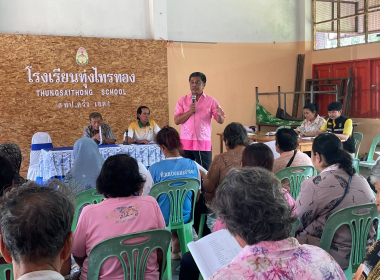 ประชุมใหญ่สามัญประจำปี 2567 กลุ่มเกษตรกรทำสวนสุโสะ พารามิเตอร์รูปภาพ 6