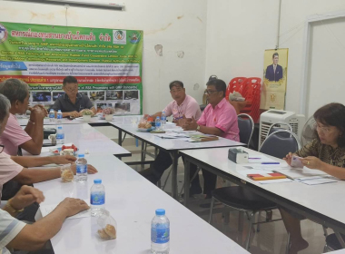 ประชุมคณะกรรมการดำเนินการสหกรณ์กองทุนสวนยาง บ้านโคกแต้ว ... พารามิเตอร์รูปภาพ 1
