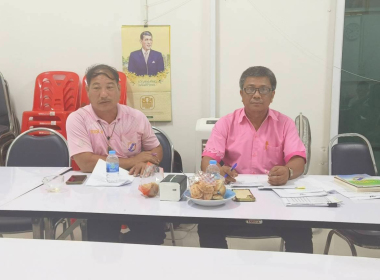 ประชุมคณะกรรมการดำเนินการสหกรณ์กองทุนสวนยาง บ้านโคกแต้ว ... พารามิเตอร์รูปภาพ 3