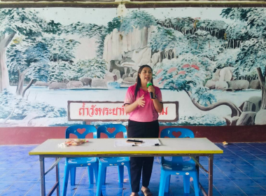 ประชุมคณะกรรมการดำเนินการสหกรณ์ ... พารามิเตอร์รูปภาพ 1