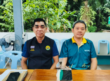 ประชุมหารือแนวทางการแก้ไขปัญหา ... พารามิเตอร์รูปภาพ 2
