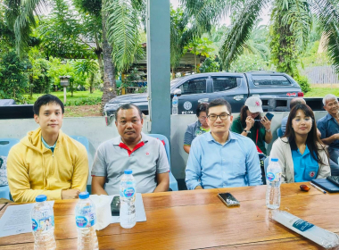 ประชุมหารือแนวทางการแก้ไขปัญหา ... พารามิเตอร์รูปภาพ 3