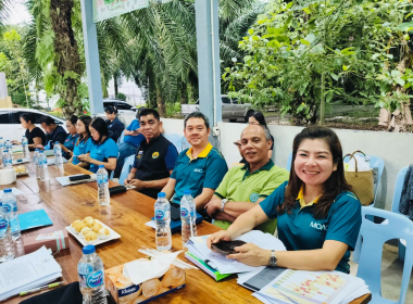 ประชุมหารือแนวทางการแก้ไขปัญหา ... พารามิเตอร์รูปภาพ 5