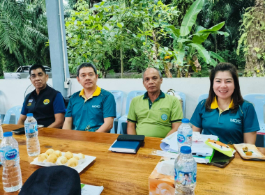 ประชุมหารือแนวทางการแก้ไขปัญหา ... พารามิเตอร์รูปภาพ 7