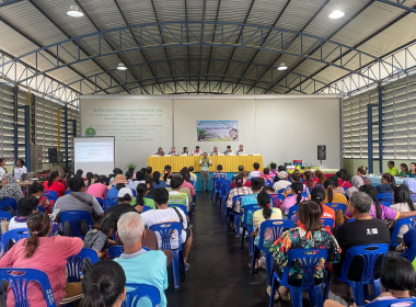 ประชุมใหญ่ สามัญประจำปี 2567 สหกรณ์การเกษตรทุ่งยาว จำกัด พารามิเตอร์รูปภาพ 1