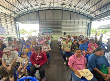 ประชุมใหญ่ สามัญประจำปี 2567 สหกรณ์การเกษตรทุ่งยาว จำกัด พารามิเตอร์รูปภาพ 3