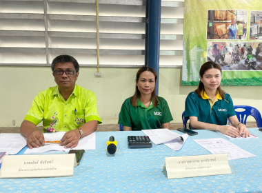 ประชุมใหญ่ สามัญประจำปี 2567 สหกรณ์การเกษตรทุ่งยาว จำกัด พารามิเตอร์รูปภาพ 7
