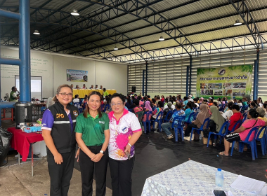 ประชุมใหญ่ สามัญประจำปี 2567 สหกรณ์การเกษตรทุ่งยาว จำกัด พารามิเตอร์รูปภาพ 11