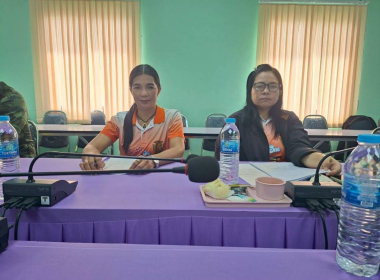 ประชุมคณะทำงาน ขับเคลื่อนการควบคุมภายในสหกรณ์นอกภาคการเกษตร ... พารามิเตอร์รูปภาพ 5