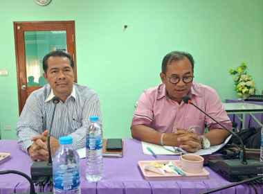 ประชุมคณะทำงาน ขับเคลื่อนการควบคุมภายในสหกรณ์นอกภาคการเกษตร ... พารามิเตอร์รูปภาพ 7