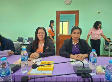 ประชุมคณะทำงาน ขับเคลื่อนการควบคุมภายในสหกรณ์นอกภาคการเกษตร ... พารามิเตอร์รูปภาพ 8
