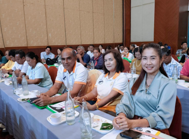 ประชุมใหญ่สามัญประจำปี 2567 ... พารามิเตอร์รูปภาพ 1