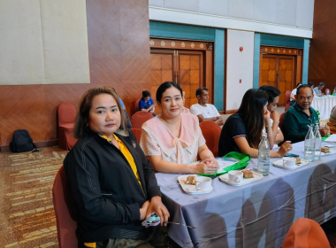 ประชุมใหญ่สามัญประจำปี 2567 ... พารามิเตอร์รูปภาพ 2