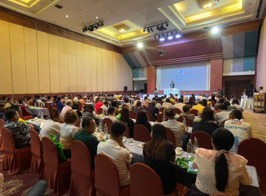 ประชุมใหญ่สามัญประจำปี 2567 ... พารามิเตอร์รูปภาพ 7