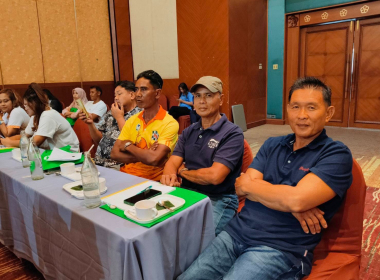 ประชุมใหญ่สามัญประจำปี 2567 ... พารามิเตอร์รูปภาพ 9