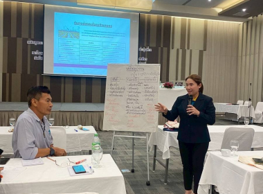 ประชุมเชิงปฎิบัติการ หลักสูตร ”การเสริมสร้าง ... พารามิเตอร์รูปภาพ 1