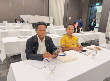 ประชุมเชิงปฎิบัติการ หลักสูตร ”การเสริมสร้าง ... พารามิเตอร์รูปภาพ 9