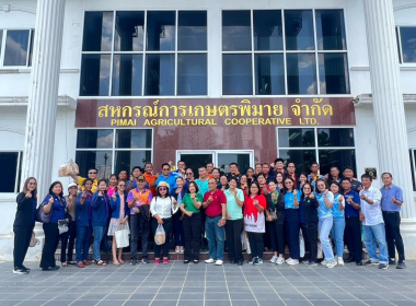 ประชุมเชิงปฎิบัติการ หลักสูตร ”การเสริมสร้าง ... พารามิเตอร์รูปภาพ 15