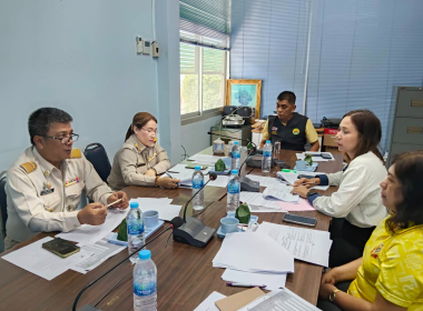 ประชุมคณะทำงานดำเนินการ โครงการเสริมสร้างสมดุลชีวิตคุณทำงาน ... พารามิเตอร์รูปภาพ 2