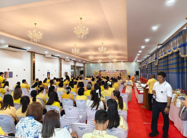 พิธีเจริญพระพุทธมนต์ถวายพระพรชัยมงคล ... พารามิเตอร์รูปภาพ 2