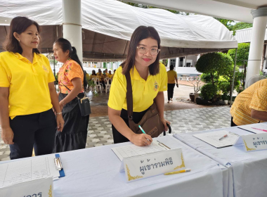 พิธีเจริญพระพุทธมนต์ถวายพระพรชัยมงคล ... พารามิเตอร์รูปภาพ 3