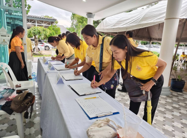 พิธีเจริญพระพุทธมนต์ถวายพระพรชัยมงคล ... พารามิเตอร์รูปภาพ 5