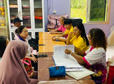 ประชุมคณะกรรมการดำเนินการสหกรณ์กองทุนสวนยางบ้านวังเจริญ ... พารามิเตอร์รูปภาพ 2