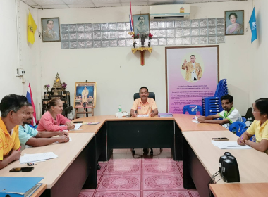 ประชุมใหญ่สามัญประจำปี 2567 สหกรณ์ ... พารามิเตอร์รูปภาพ 1