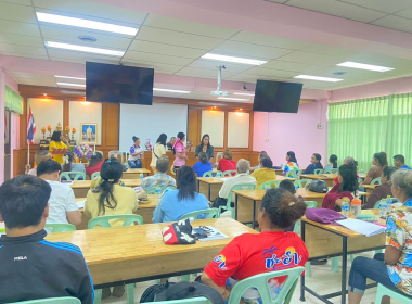 ประชุมใหญ่สามัญประจำปี 2567 สหกรณ์ ... พารามิเตอร์รูปภาพ 4