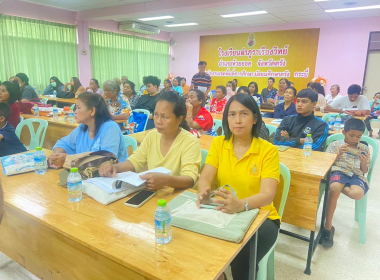 ประชุมใหญ่สามัญประจำปี 2567 สหกรณ์ ... พารามิเตอร์รูปภาพ 7