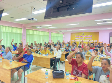 ประชุมใหญ่สามัญประจำปี 2567 สหกรณ์ ... พารามิเตอร์รูปภาพ 8