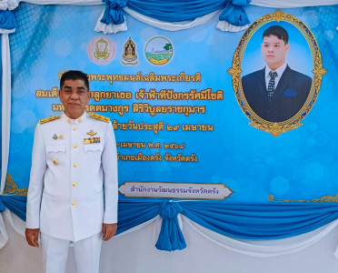 พิธuเจริญพระพุทธมนต์เฉลิมพระเกียรติ ... พารามิเตอร์รูปภาพ 1