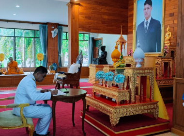 พิธuเจริญพระพุทธมนต์เฉลิมพระเกียรติ ... พารามิเตอร์รูปภาพ 12