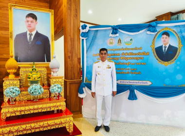 พิธuเจริญพระพุทธมนต์เฉลิมพระเกียรติ ... พารามิเตอร์รูปภาพ 13