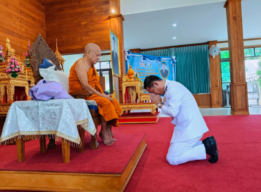 พิธuเจริญพระพุทธมนต์เฉลิมพระเกียรติ ... พารามิเตอร์รูปภาพ 14